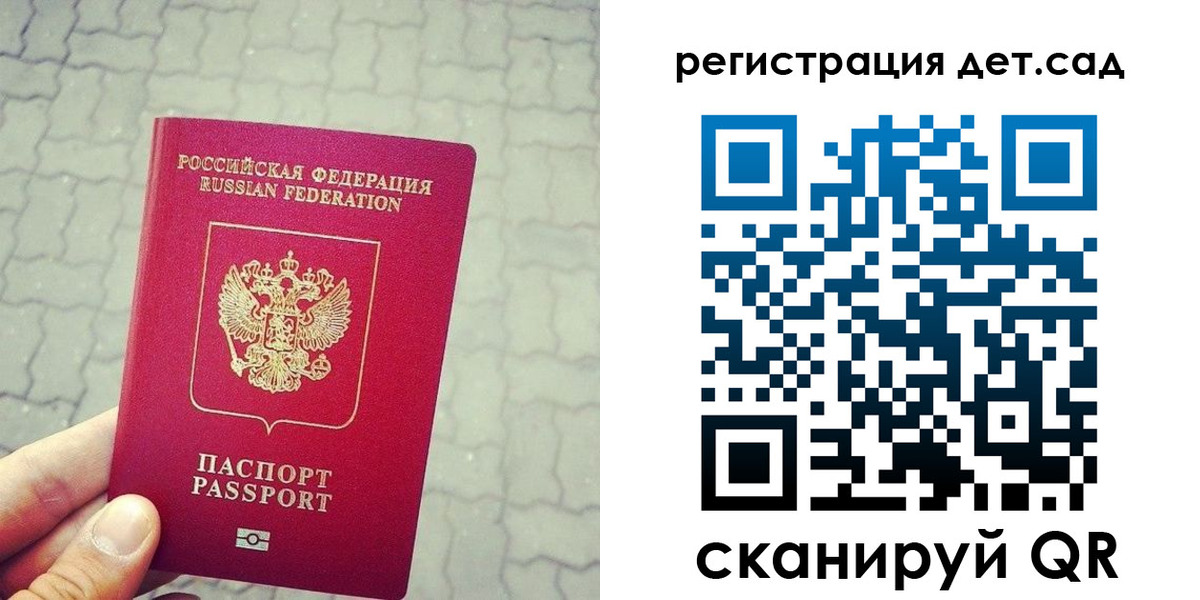 временная регистрация собственник в Завитинске